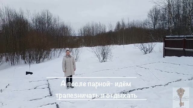 Строим баню часть 1 #РумТур #Интерьер #ОбзорИнтерьера #Дизайн #СтроимДачу #СтроимБаню #Баня