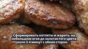 Свиные котлеты с сыром.КОТЛЕТЫ ИЗ СВИНИНЫ.