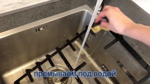 Чем отмыть решётку газовой плиты?
