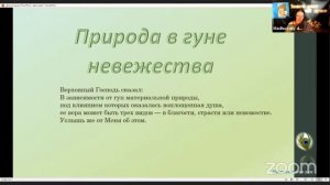 Как долг связан с нашей природой ?