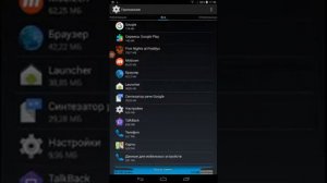 Как скачать фнаф 1 бесплатно на телефон или на планшет?