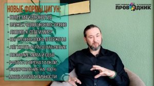 Рассказ о второй ступени ЦИГУН. Для тех кто прошёл первую, особенно тех, кто ещё сомневается.