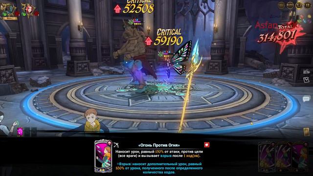 ПОПАЛ В ТОП 100 НА ФИНАЛЬНОМ БОССЕ! ГАЙД БОСС ДРОЛЛ И ГЛОКСИНИЯ | Seven Deadly Sins: Grand Cross смотреть онлайн