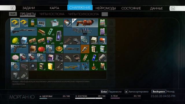 Prey - прохождение игры #16 смотреть онлайн