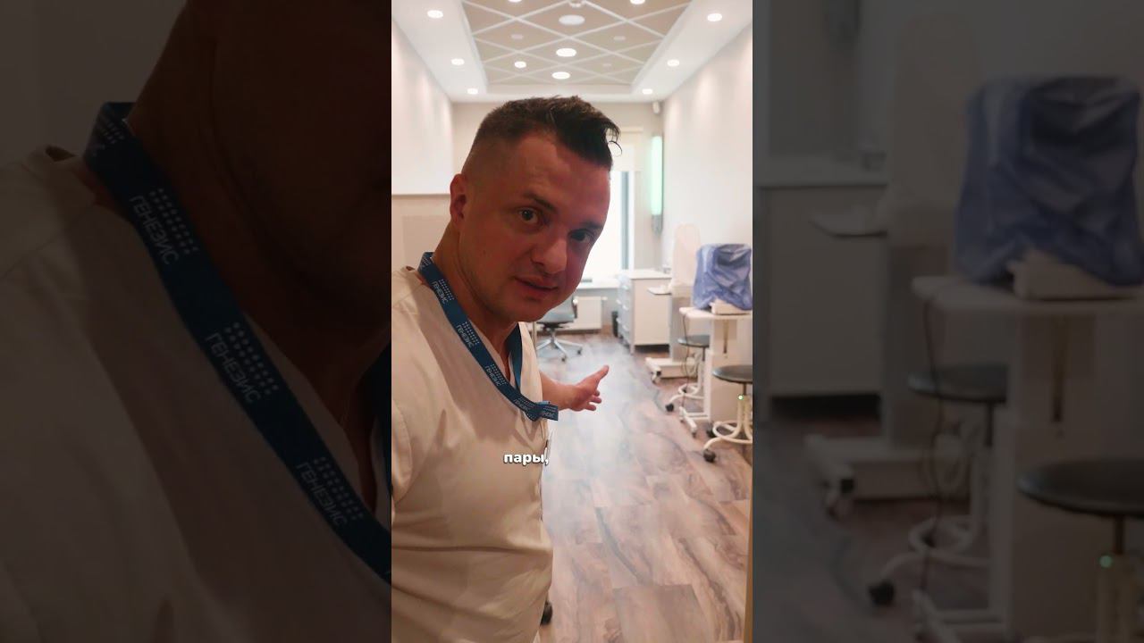 Кто такой репродуктолог и как проходит прием?
