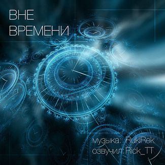 Уильям Тенн «Лимонно-зелёный громкий как спагетти моросящий динамитом день», 1967 смотреть онлайн