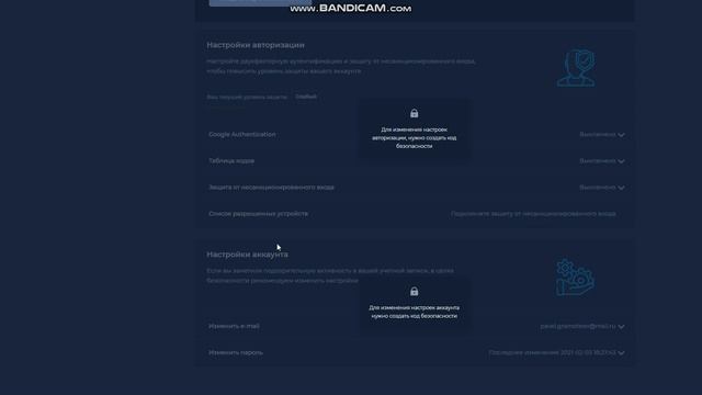 Краткий рассказ о Личном кабинете на Sigen pro! смотреть онлайн