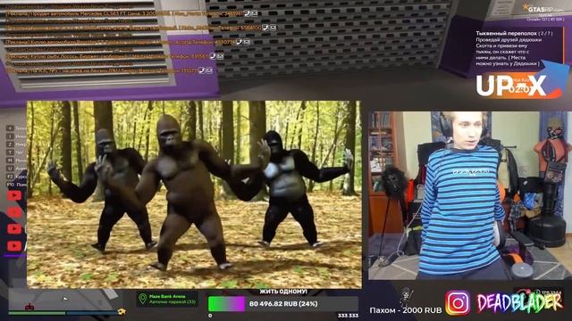 срыв резьбы на стриме урагана хокаге 3