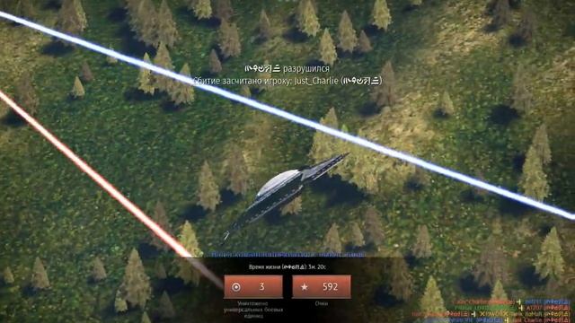 War Thunder | 1 апреля | Летающие тарелки :) смотреть онлайн