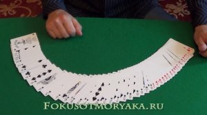 Ложная тасовка Шарлье