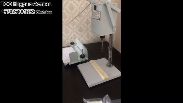 УПД 2В станок для подшивки документов обзор и эксплуатация смотреть онлайн