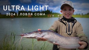 Ловля африканского сома и форели на платном водоёме. Ловим африканца на поплавок.