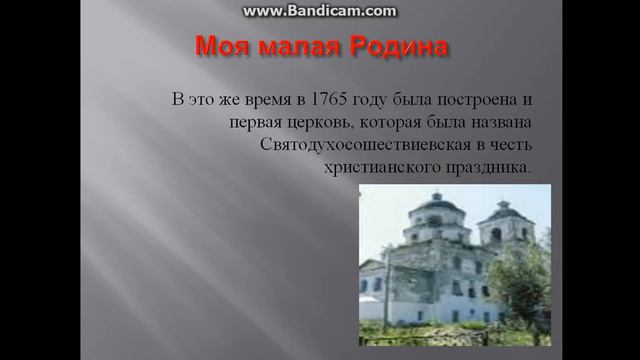 история Кыштым