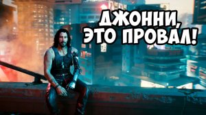 ВОТ ПОЧЕМУ КИБЕРПАНК 2077 (НЕ) ПРОВАЛИЛСЯ! Cyberpunk 2077 - Игра Года или Провал Года?