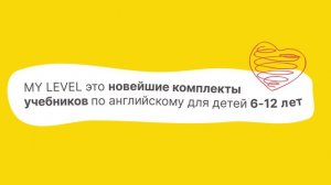 My Level Book promo.