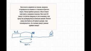 Олимпиадная задача для 5 класса. Попробуйте решить!!! Задача 3