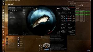 eve online гайд для новичков Обзорная панель интерфейс корабля