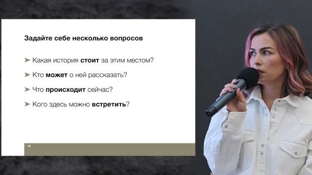 Мария Белоковыльская, 