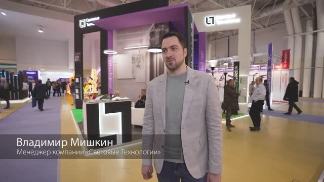 RosBuild 2023 _Владимир Мишкин