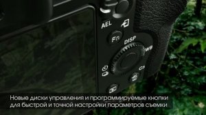 Промо-видео камер Sony Alpha 7 и 7R (Promotion movie)