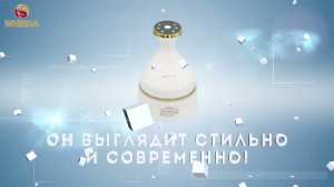 Массажер Magic Foherb компании WHIEDA