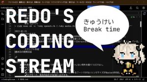 Ruby で配信環境を創る！　Ractorへのこだわり