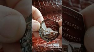 Нагрудные знаки СССР на винтах