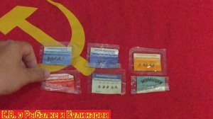 Советские мормышки для зимней рыбалки,Колюбакинский игольный з-д.Мормышки в упаковках из СССР.
