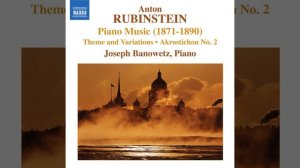 Theme and Variations, Op. 88: Variation 4: Andante con moto