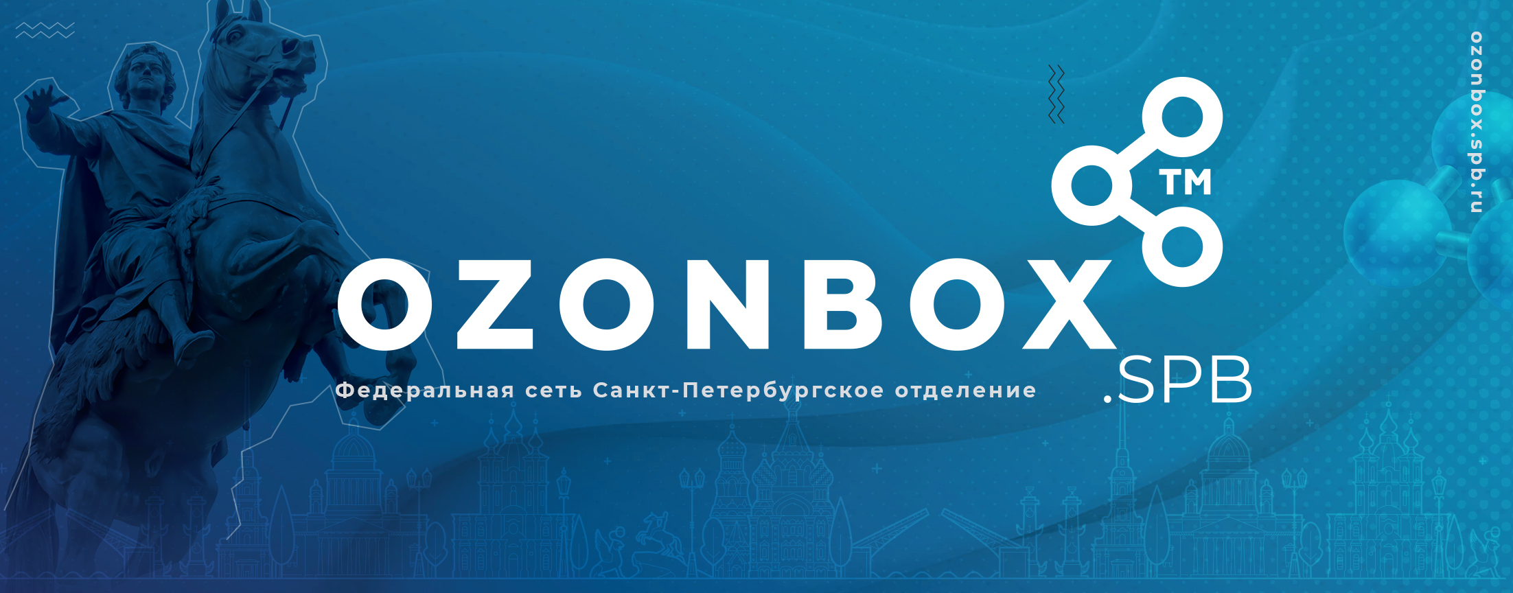 Озонирование двухкомнатной квартиры