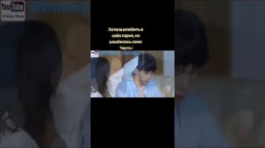 Хотела влюбить в себя парня, но влюбилась сама. Дорама: Забота о парне