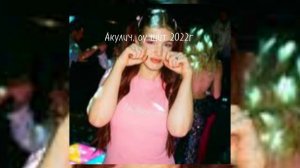 Акулич(лучшая) оу щит 1 час и 9 минут хит 2022