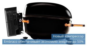 Новый компрессор Embraco /  КриоФрост оснастил морозильный склад для тортов и десертов