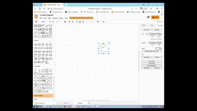 Diagrams net: работа с графикой смотреть онлайн
