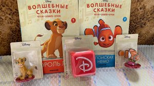 РАСПАКОВКА? Волшебные сказки Disney от #Деагостини. Посылка 1 и 2. Deagostini. #disney #сказки