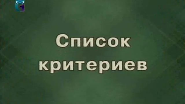 Разработка управленческого решения