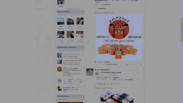 Розыгрыш №204 "Призы от доставки "СУШИ ИМПЕРИЯ" смотреть онлайн