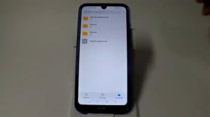 Хранение документов в Huawei и Honor