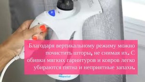 Что выбрать: парогенератор или отпариватель, и как ими пользоваться?