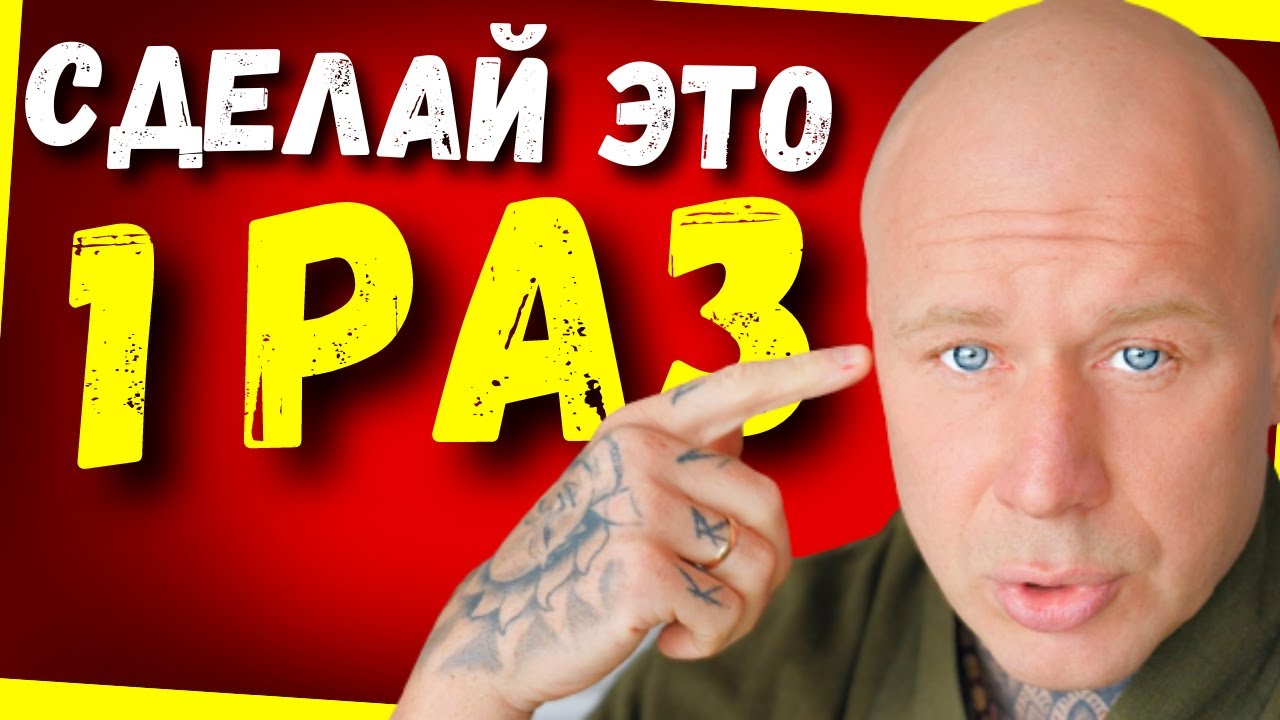 КАК УБРАТЬ СТРАХ ВОЙНЫ Сильнейшая Молитва для Очищения МИРА.