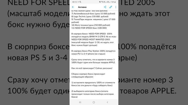 У МЕНЯ ПОЯВИЛИСЬ СВОИ СЮРПРИЗ БОКСЫ!!! ЧТОБЫ ЗАКАЗАТЬ БОКС, ССЫЛКА НАХОДИТСЯ В ОПИСАНИИ ПИСАТЬ В ЛС смотреть онлайн