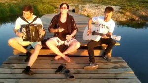 Максим - Знаешь  ли ты (кавер)