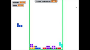 Игра Tetris, созданная в среде Scratch