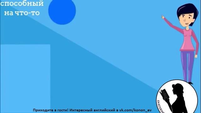 Видеошпаргалки словообразование суффиксы прилагательных ЕГЭ WORD FORMATION ADJECTIVES