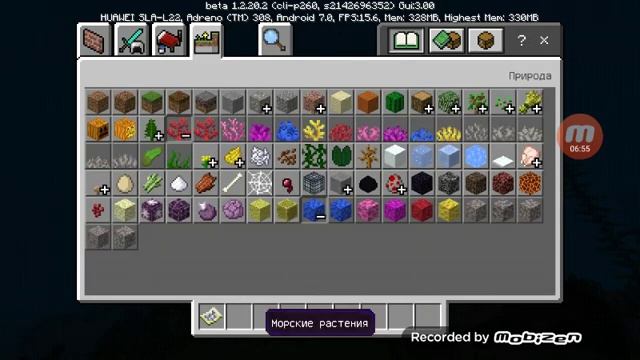 Обзор на новую версию Майнкрафта 1.2. 20.2 смотреть онлайн