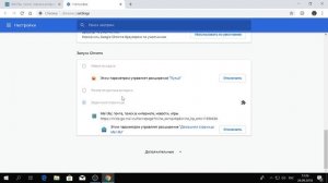 OBS ► Черный экран при захвате ОКНА БРАУЗЕРА - Решение