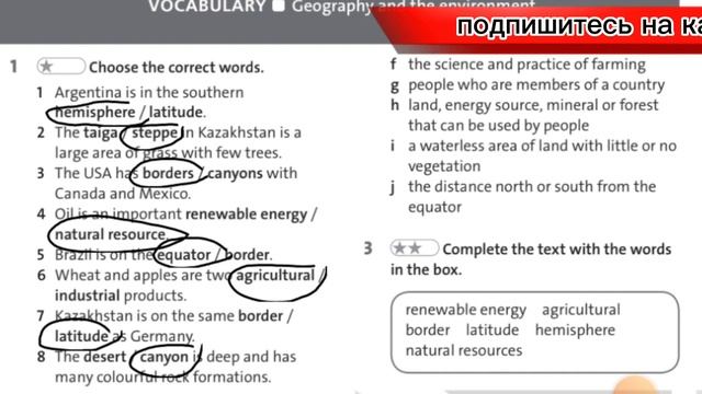 Ағылшын тілі 9 сынып.English plus grade 9.Workbook.unit 3.page 22,23 беттер