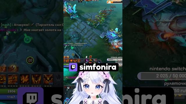 типичный тиммейт #vtuber #ruvtuber #dota2