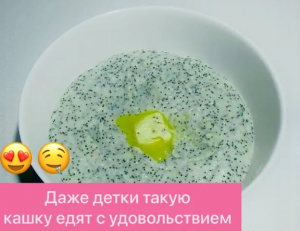 ОЧЕНЬ ВКУСНАЯ МАННАЯ КАША НА МОЛОКЕ С МАКОМ!