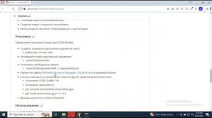 Rope NeuroGen Installation Guide: Step-by-Step Tutorial for Beginners !!